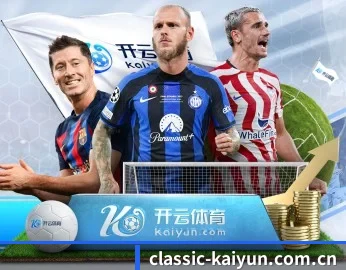 开云的故事 - 体育资讯内容服务(kaiyun)
